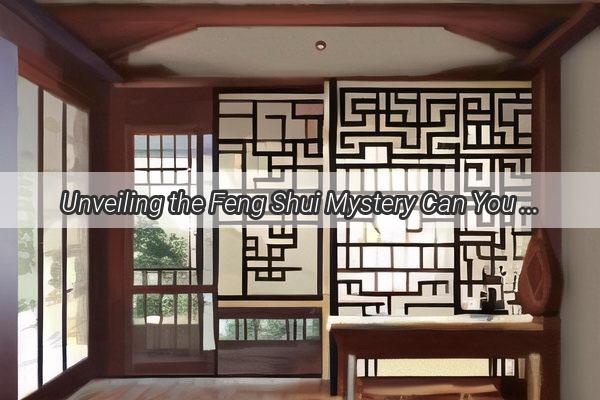 Unveiling the Feng Shui Mystery Can You Place a Sewing Machine in Your Room